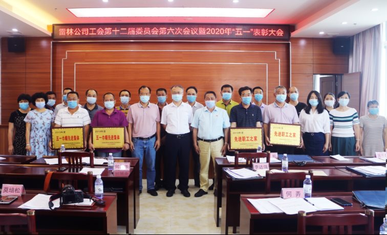 微信图片_20200509141904.jpg