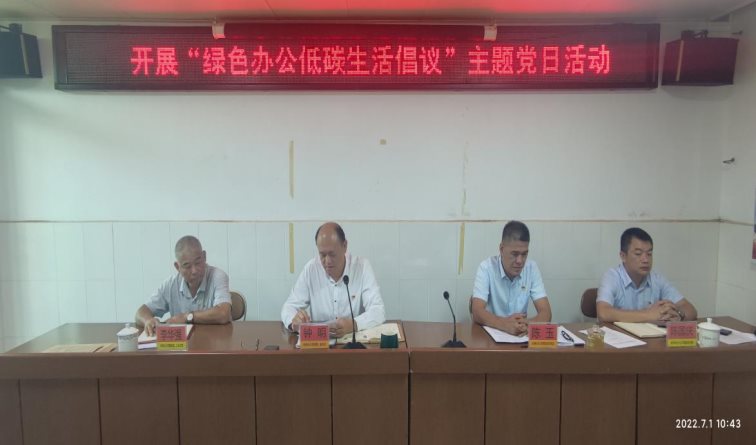 微信图片_20220701224620