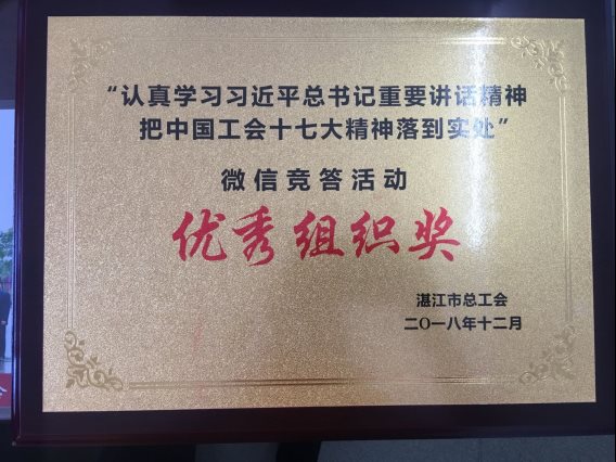 C:\Users\linhua\AppData\Local\Temp\WeChat Files\910763505998733004.jpg