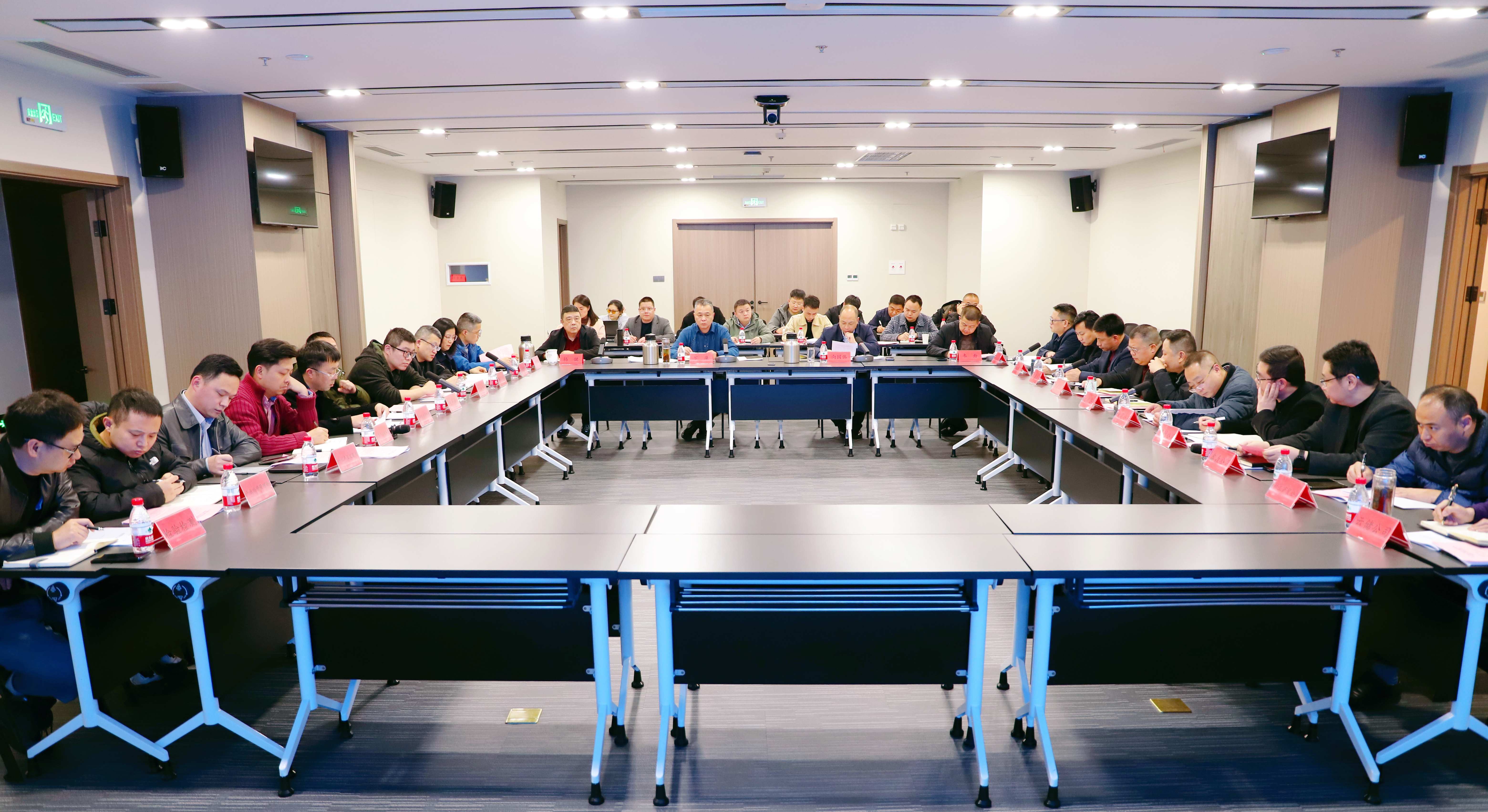 重庆林投公司2025年第一季度生产经营分析暨安全生产工作会议举行