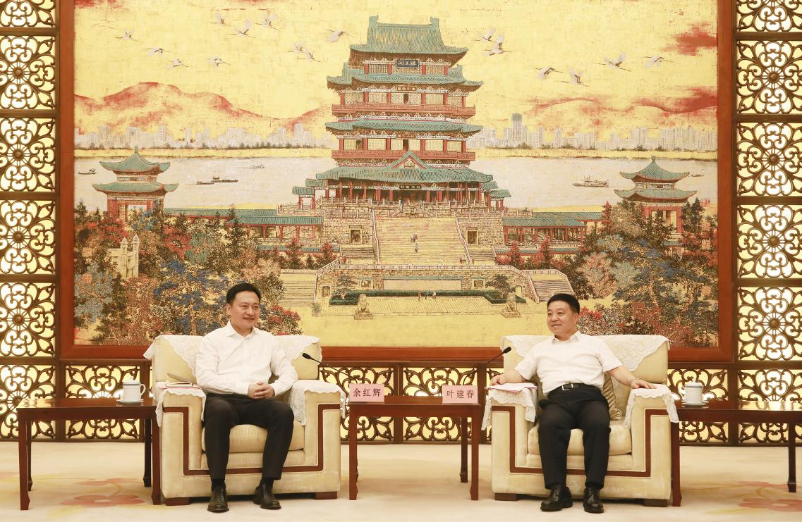 余红辉拜会江西省委副书记、省长叶建春