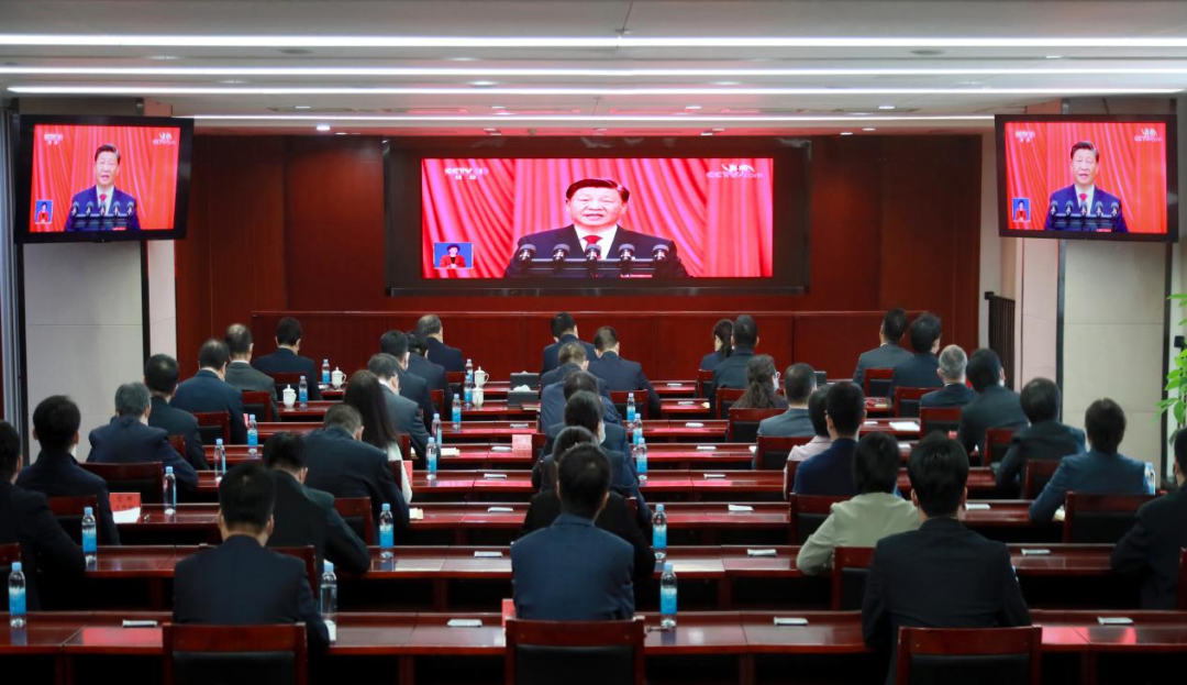 中林集团收听收看党的二十大开幕会盛况