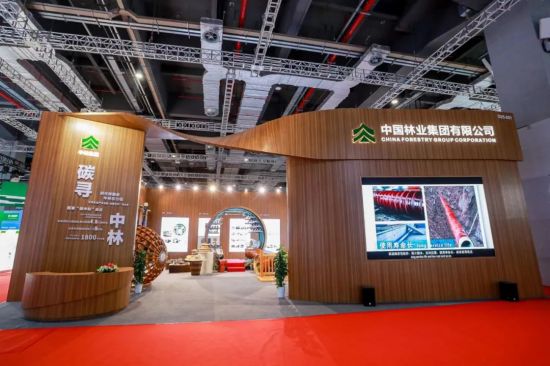 ＂中林好产品＂亮相首届上海国际碳博会